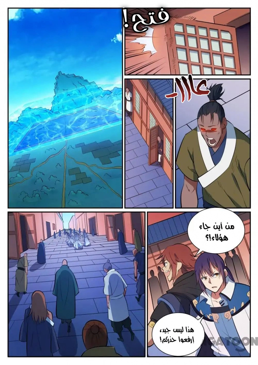 image of episode